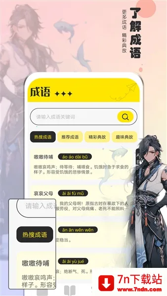 ҹè�Ķ�v1.3 �ٷ������ͼ