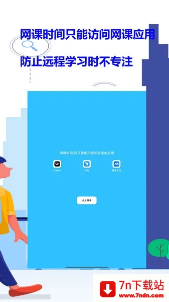 �������ػ����Ӷ�v1.0.1401 ��׿���ͼ