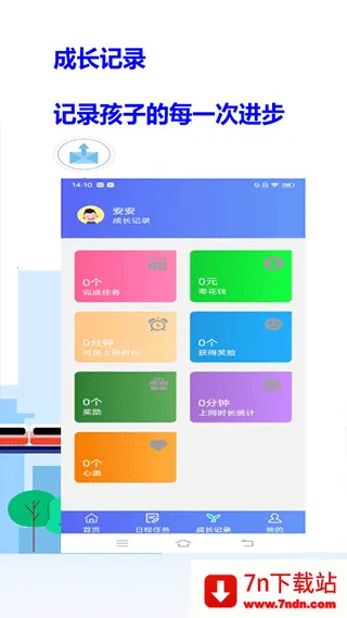 �������ػ����Ӷ�v1.0.1401 ��׿���ͼ