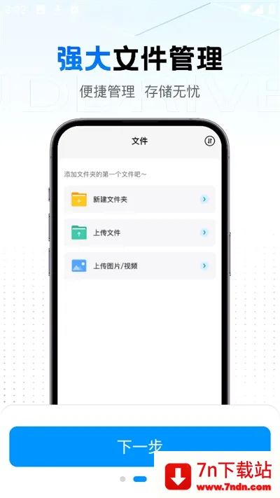 ������������v1.0.2 �ٷ������ͼ