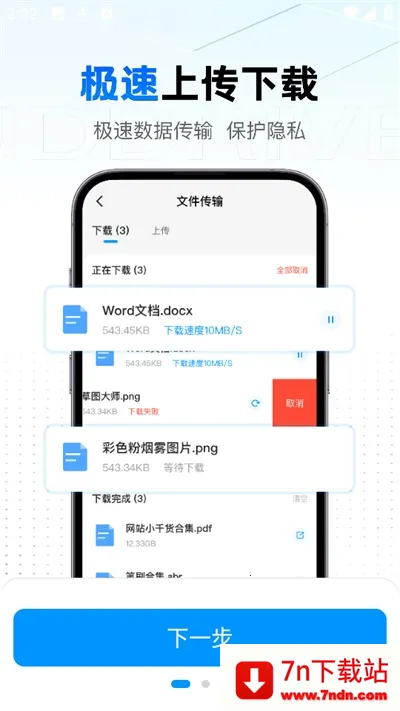 ������������v1.0.2 �ٷ������ͼ