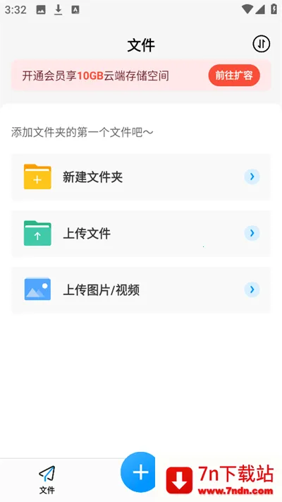 ������������v1.0.2 �ٷ������ͼ