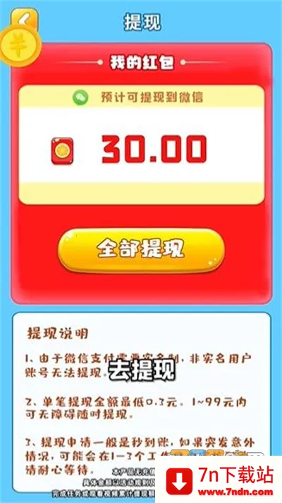 ��԰��ʦv1.0.0 �ֻ����ͼ