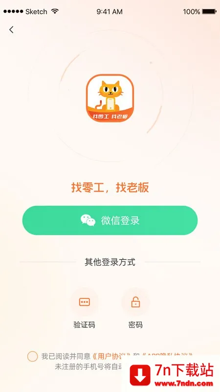 ��С��v1.1.01 ��׿���ͼ