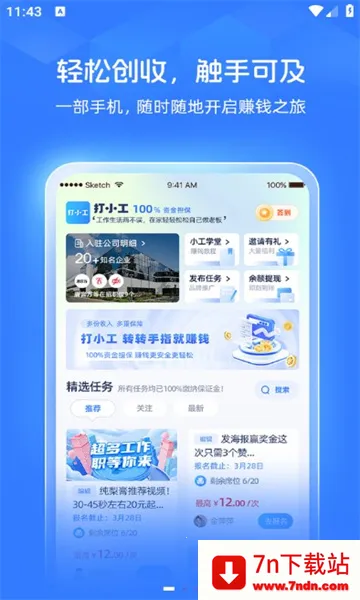 ��С��v1.1.01 ��׿���ͼ