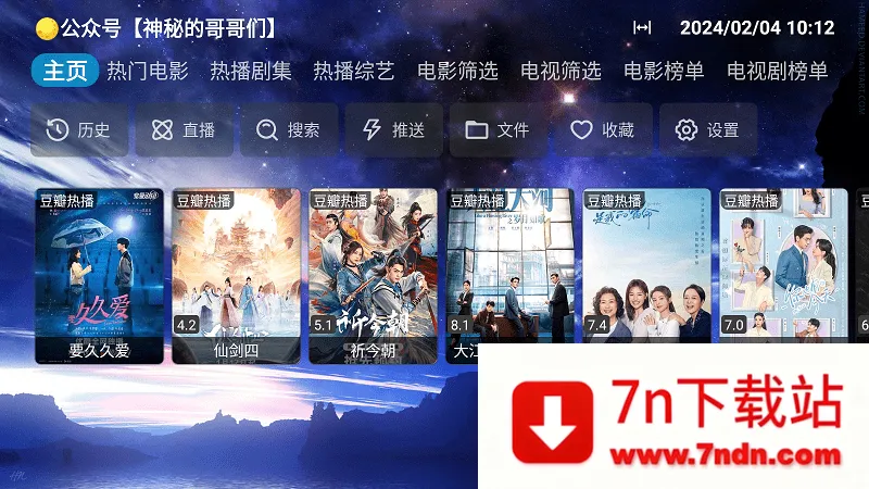 ����TVv1000 ��׿���ͼ