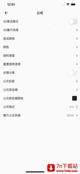 Last Cube2026�ٷ����°汾v1.26.3 �ֻ����ͼ