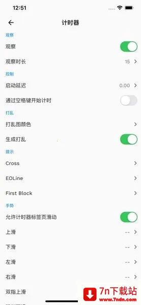 Last Cube2026�ٷ����°汾v1.26.3 �ֻ����ͼ