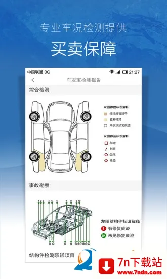 ���ֳ�2026�ٷ����°汾v1.0.4.409.405.0417 �ٷ������ͼ