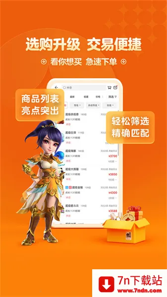 �ر����λ�վ2026�ٷ�����v5.87.0 �ֻ����ͼ