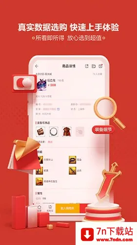 �ر����λ�վ2026�ٷ�����v5.87.0 �ֻ����ͼ