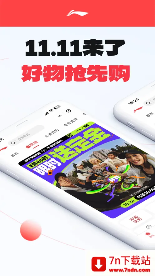 ������׿���ֻ���v5.9.2 �ֻ����ͼ