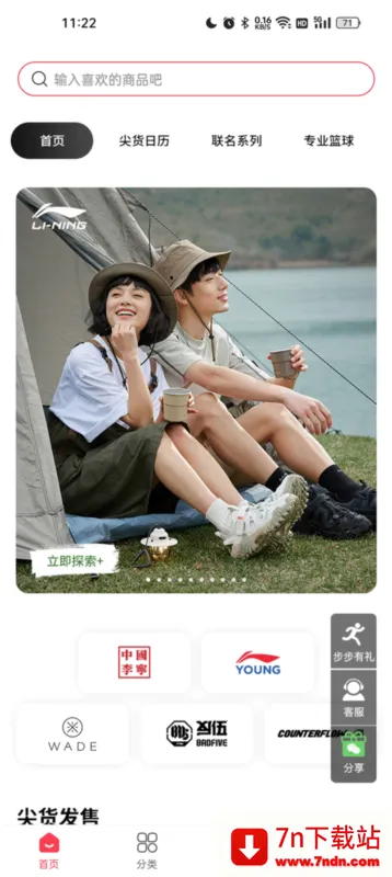 ������׿���ֻ���