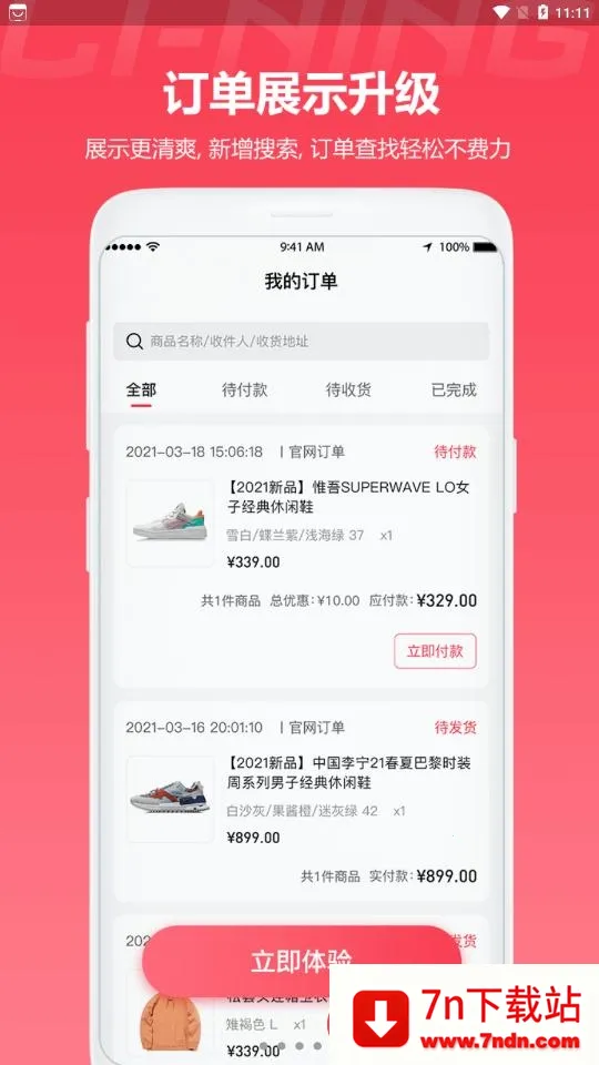 ������׿���ֻ���v5.9.2 �ֻ����ͼ