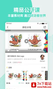 �����������2026���°汾v5.1.6 ��׿���ͼ