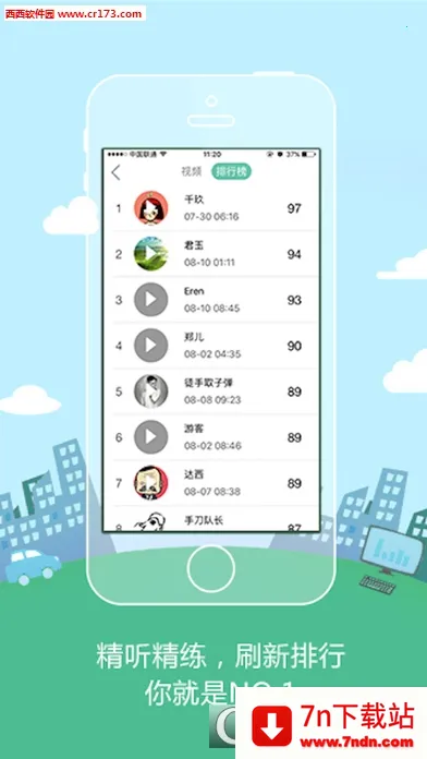 �����������2026���°汾v5.1.6 ��׿���ͼ