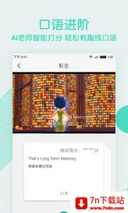 �����������2026���°汾v5.1.6 ��׿���ͼ