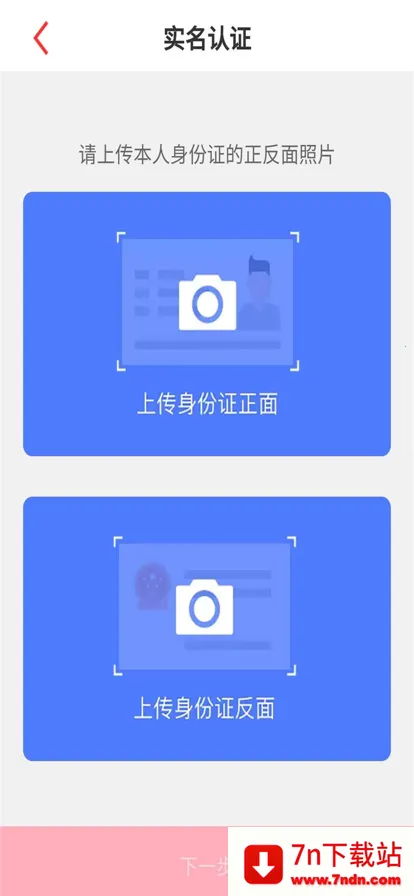 ɽ��ʡ����ͨ2026���ذ�װv1.4.9 ��׿���ͼ