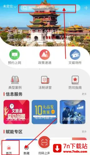 ɽ��ʡ����ͨ2026���ذ�װ