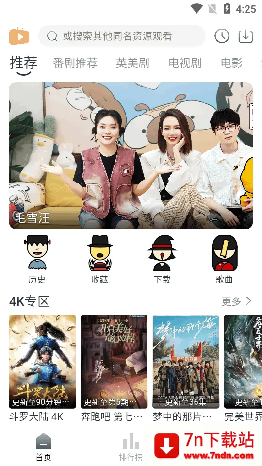 ����׷��v3.2.2 ��Ѱ��ͼ