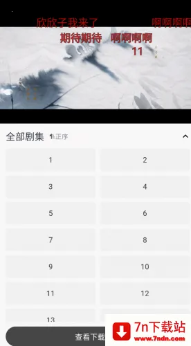 ����׷��