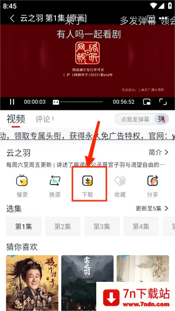 ����׷��