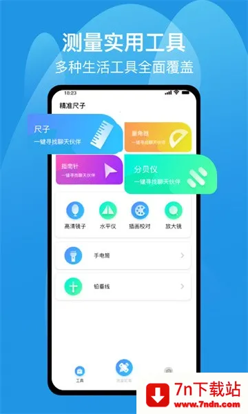 ����ǳ��Ӳ�����׿���ֻ���v4.03.37 ��Ѱ��ͼ