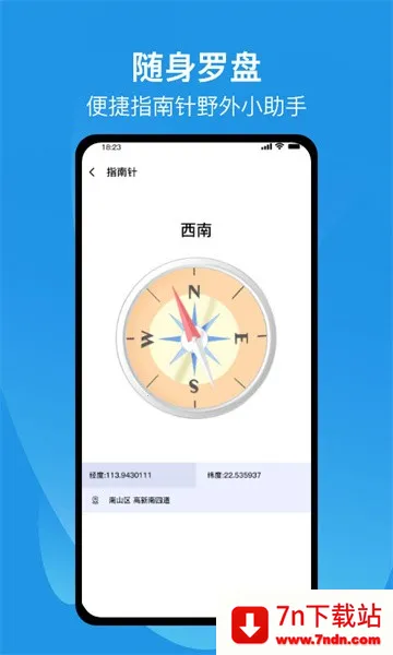 ����ǳ��Ӳ�����׿���ֻ���v4.03.37 ��Ѱ��ͼ