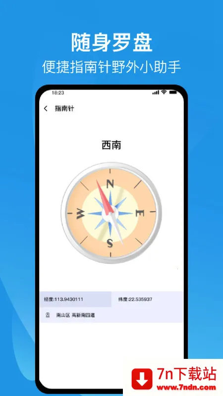 ����ǳ��Ӳ�����׿���ֻ���