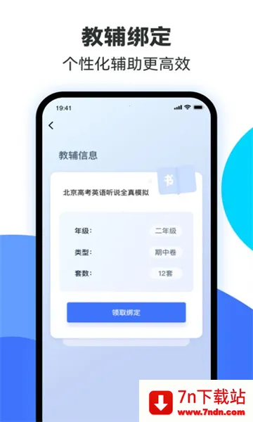 �׸���ͼ���v6.1.301 �ֻ����ͼ