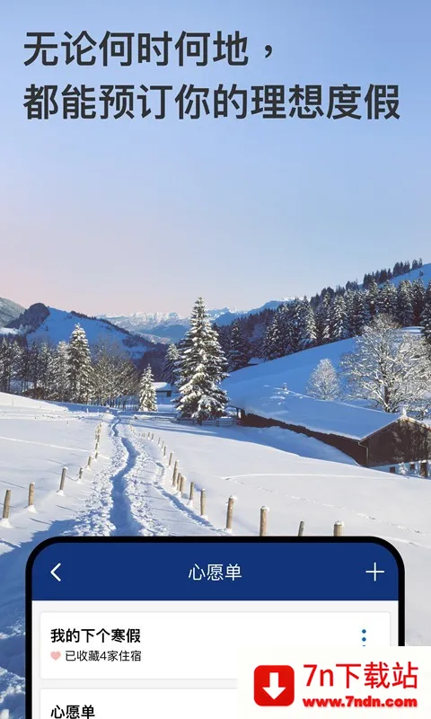 �Ϳ�2026���°汾v61.8.0.1 ��׿���ͼ