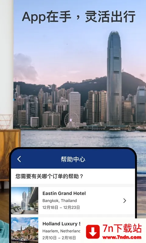 �Ϳ�2026���°汾v61.8.0.1 ��׿���ͼ