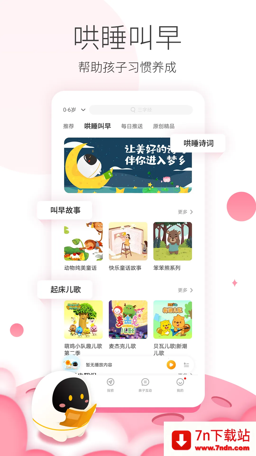 �������������ֻ���v5.15.51 �ֻ����ͼ