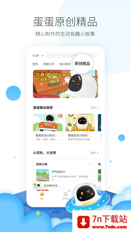 �������������ֻ���v5.15.51 �ֻ����ͼ