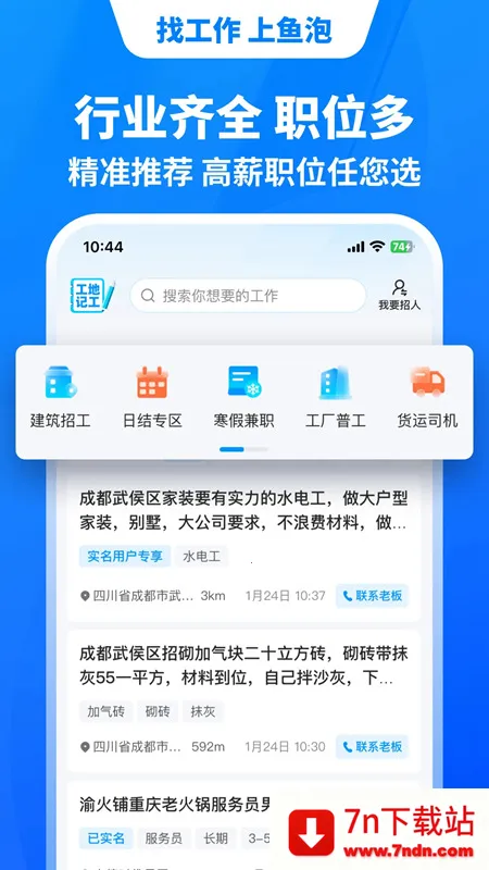 �������ҹ���v9.19.1 ��׿���ͼ