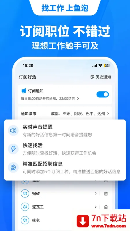 �������ҹ���v9.19.1 ��׿���ͼ