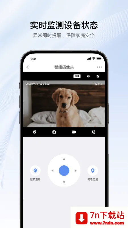 �޸���������V5.02.005 ��׿���ͼ