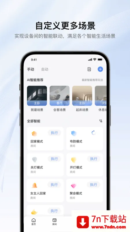 �޸���������V5.02.005 ��׿���ͼ