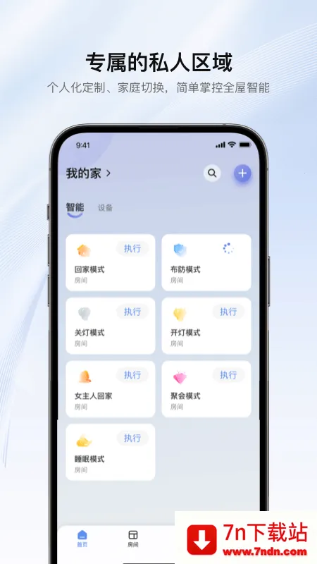 �޸���������V5.02.005 ��׿���ͼ