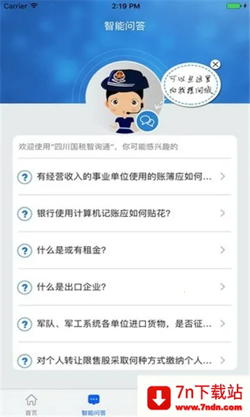 �Ĵ�˰��ҽ���ɷ�