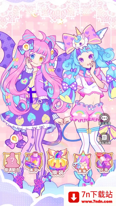 �ʺ���Ů2026�ٷ�����v2.7.8 ��׿���ͼ