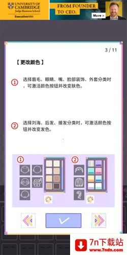 �ʺ���Ů2026�ٷ�����