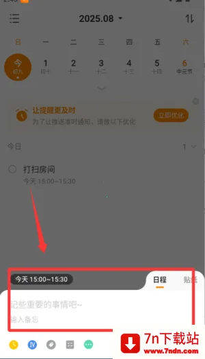 ʱ������2026���ذ�װ