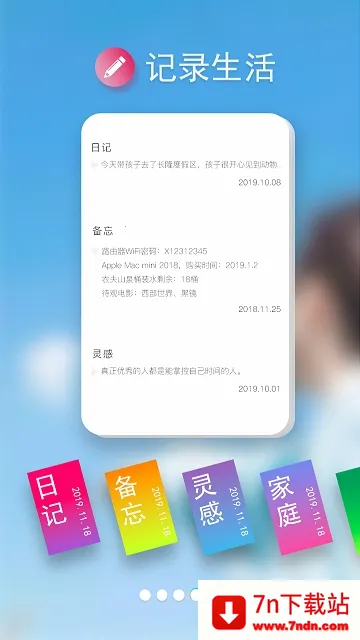 ʱ������2026���ذ�װv8.7.1 �ٷ������ͼ