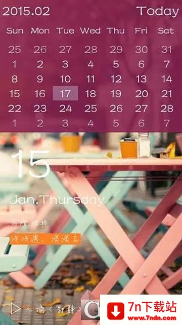 ʱ������2026���ذ�װv8.7.1 �ٷ������ͼ