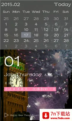 ʱ������2026���ذ�װv8.7.1 �ٷ������ͼ