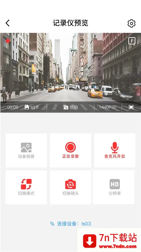 ����г���¼��v4.6.1771010 ��Ѱ��ͼ