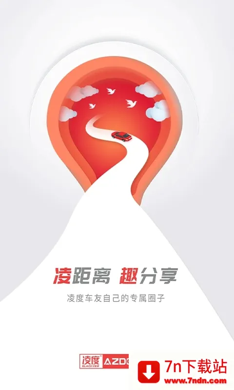 ����г���¼��v4.6.1771010 ��Ѱ��ͼ