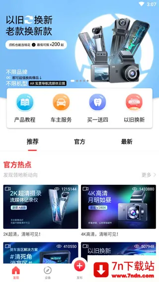 ����г���¼��