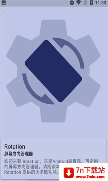 ������Ӣv29.2.1 �ٷ������ͼ